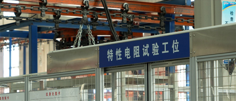 Automated resistance testing production line